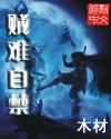 汉武大帝下载