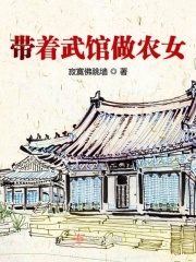 韩国食物链漫画完整版