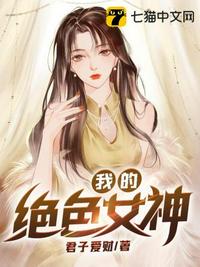 老婆与黑人教练全文