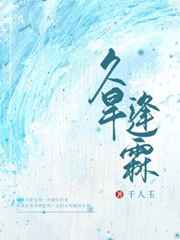 白发魔女传电影