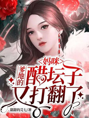 走绳h惩罚play憋尿h灌水