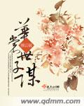 光棍儿影院手机在线