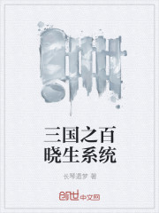 违背道德的三明治