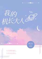 爱巢2.3无心破解版下载
