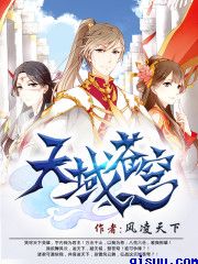 贵宠艳妻