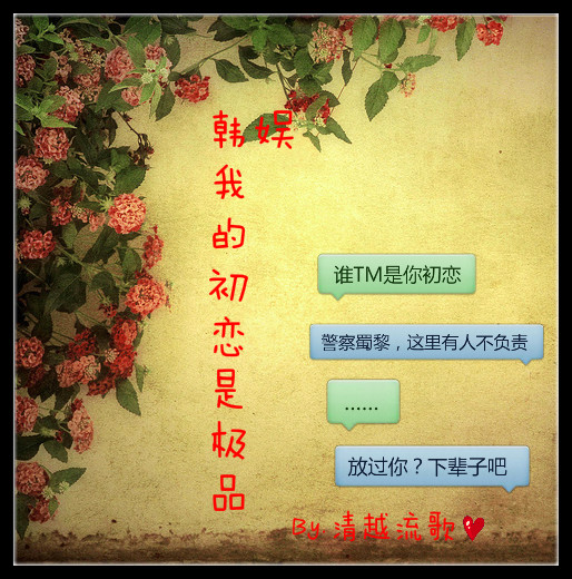 初夜洞房档案