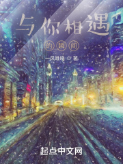 宇智波止水别天神图片