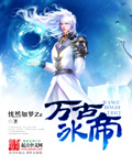 离人心上番外
