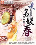 2024里番剧列表3月