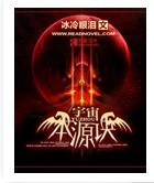 听见你的声音韩剧