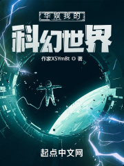 白夜追凶剧情分集介绍