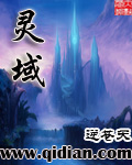 得到超级肉禽系统的