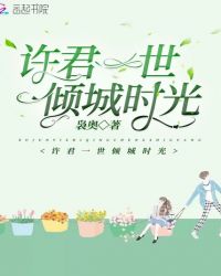 28sao c m在线观看