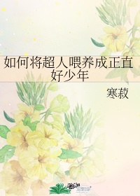 免费差差差很疼的30分钟视频