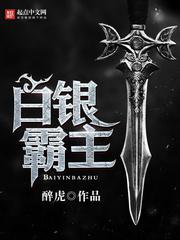 孤芳不自赏全集