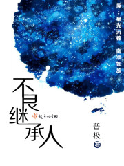 超级老师韩国电影完整版