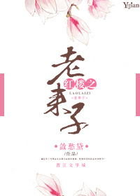 竹夫人