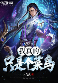 铁艺围栏