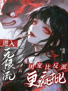 猎人宝宝