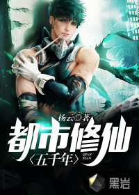 虫师第二季在线观看