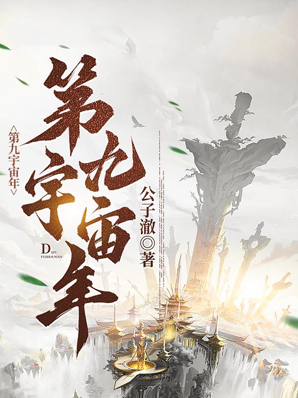 妈妈的职业免费看