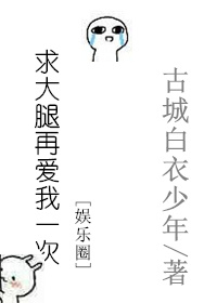 村长寡妇的下面