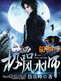 农夫山泉有点甜高清未删减版