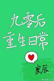 好属色视频65sao con