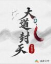 亲嘴伸进内衣揉胸口