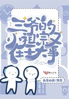 一女二男3p姿势与图势