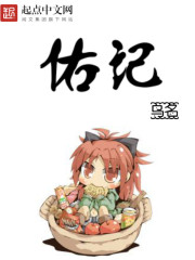 六芒星写轮眼