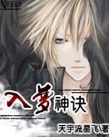 虫族h双腿涨灌play慎入