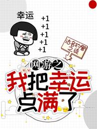 原神雷电将军本子