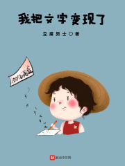 双性被室友做了个爽h