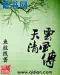 邪恶岛无翼鸟