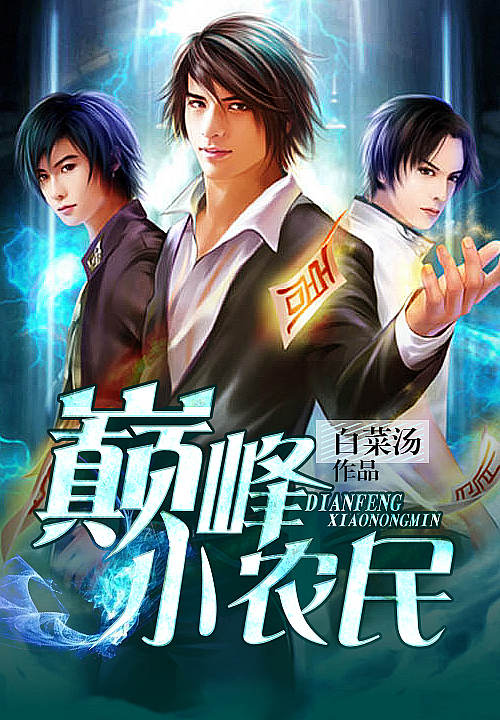 真空穿齐胸襦裙掉下来了