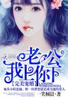 媚者无疆原著