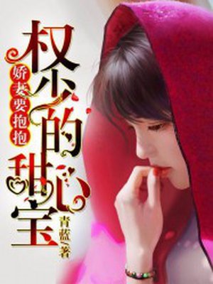 香蕉猫咪伊人在直播