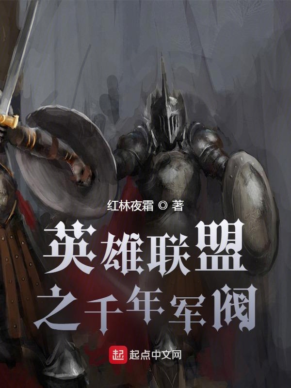 大长篇女主修仙文