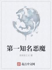 强迫臣服霍莽
