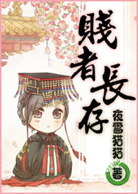 候卫东官场笔记有声小说