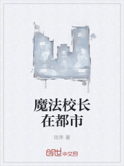 宝贝儿 告诉我这样舒服吗