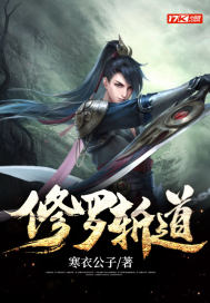 弱点73话我也要一起洗免费