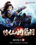 奔跑吧黄河篇第二季
