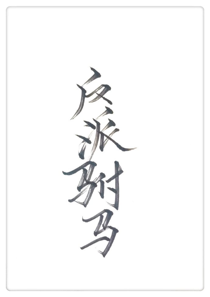 《狼烟》电视剧