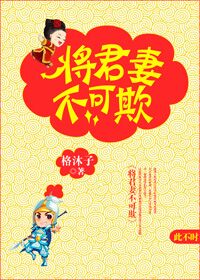 第一炉香txt