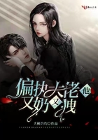 亲爱的翻译官46集免费观看完整版