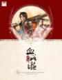 91午夜视频