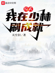 秦腔板胡