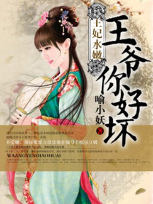 正义的使命大结局
